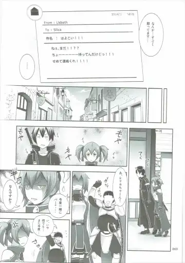 [Malcorond] SAO no Usuusu na Ehon Buatsui 2 Fhentai - Page 68