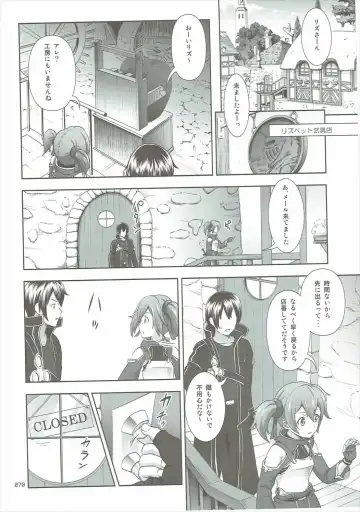 [Malcorond] SAO no Usuusu na Ehon Buatsui 2 Fhentai - Page 69