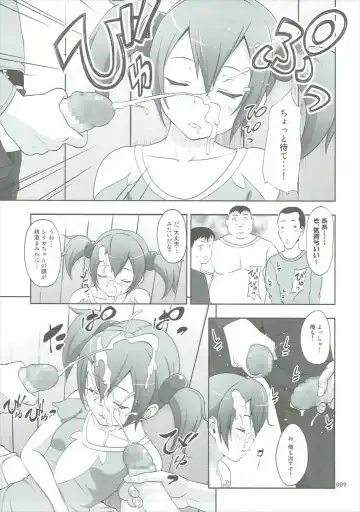 [Malcorond] SAO no Usuusu na Ehon Buatsui 2 Fhentai - Page 8