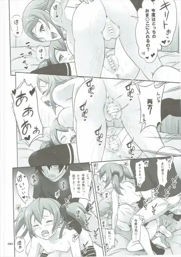 [Malcorond] SAO no Usuusu na Ehon Buatsui 2 Fhentai - Page 83