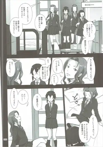 [Malcorond] SAO no Usuusu na Ehon Buatsui 2 Fhentai - Page 89