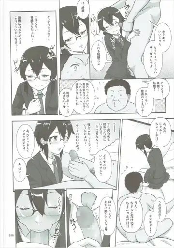 [Malcorond] SAO no Usuusu na Ehon Buatsui 2 Fhentai - Page 95
