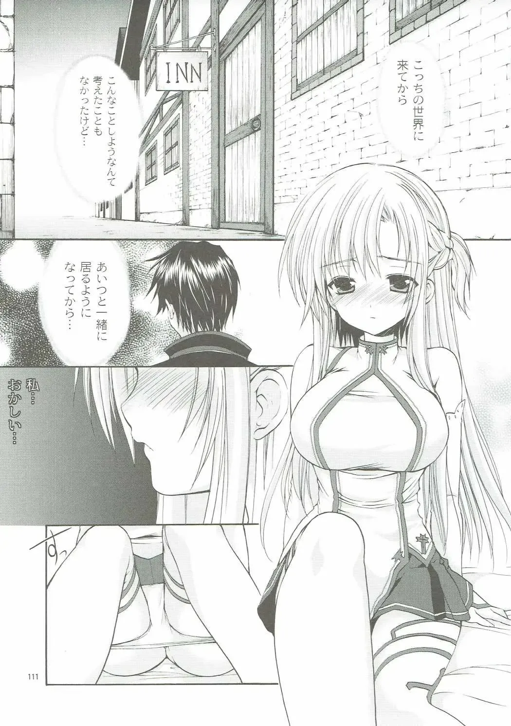 [Azuma Yuki] ANIME COLLECTION Imomuya Honpo - Singleton Anime Soushuuhen Fhentai - Page 110