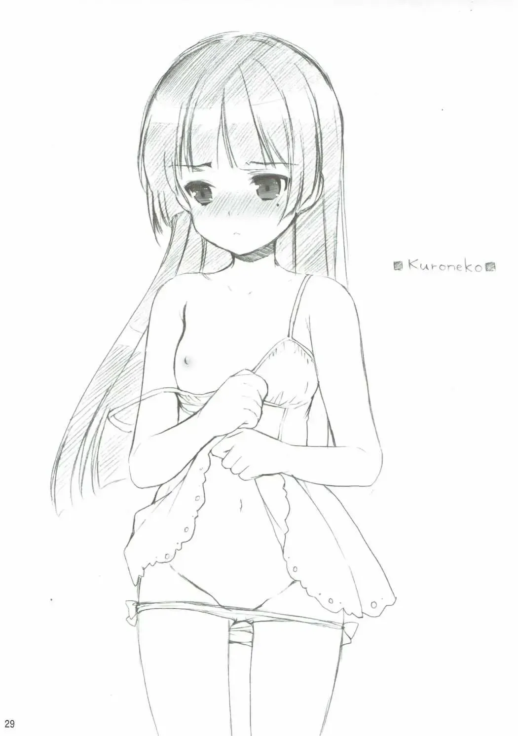 [Azuma Yuki] ANIME COLLECTION Imomuya Honpo - Singleton Anime Soushuuhen Fhentai - Page 28