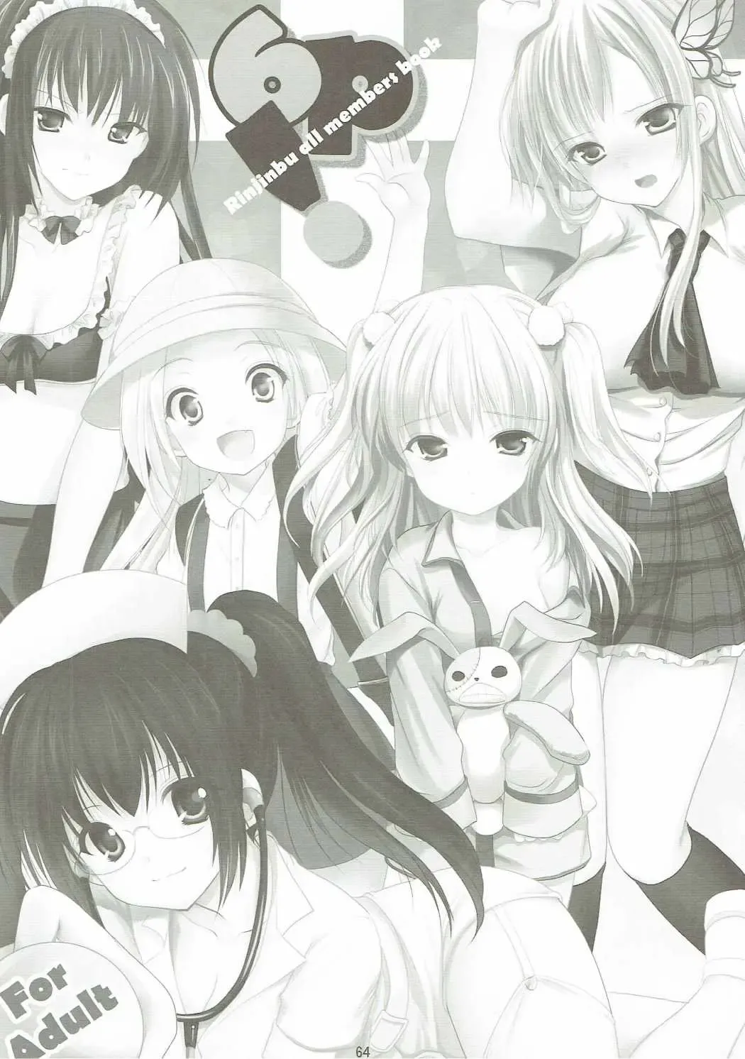 [Azuma Yuki] ANIME COLLECTION Imomuya Honpo - Singleton Anime Soushuuhen Fhentai - Page 63