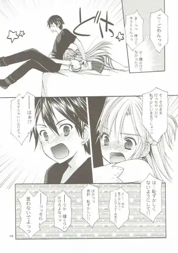 [Azuma Yuki] ANIME COLLECTION Imomuya Honpo - Singleton Anime Soushuuhen Fhentai - Page 115