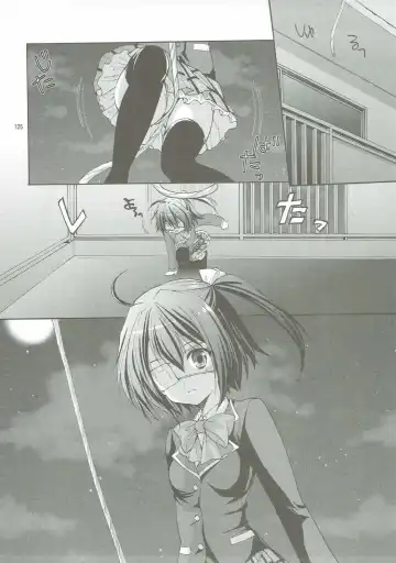 [Azuma Yuki] ANIME COLLECTION Imomuya Honpo - Singleton Anime Soushuuhen Fhentai - Page 124