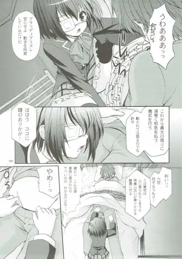 [Azuma Yuki] ANIME COLLECTION Imomuya Honpo - Singleton Anime Soushuuhen Fhentai - Page 126