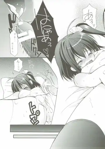 [Azuma Yuki] ANIME COLLECTION Imomuya Honpo - Singleton Anime Soushuuhen Fhentai - Page 134