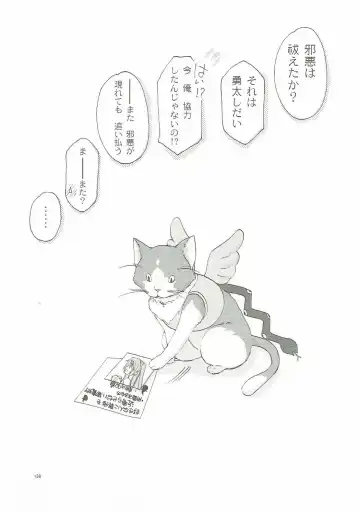 [Azuma Yuki] ANIME COLLECTION Imomuya Honpo - Singleton Anime Soushuuhen Fhentai - Page 135