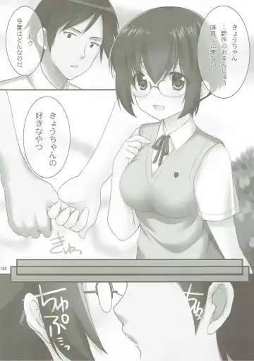 [Azuma Yuki] ANIME COLLECTION Imomuya Honpo - Singleton Anime Soushuuhen Fhentai - Page 151