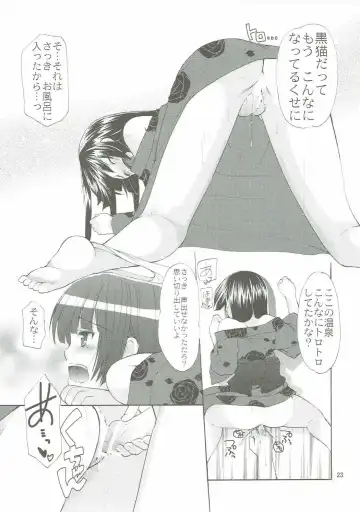 [Azuma Yuki] ANIME COLLECTION Imomuya Honpo - Singleton Anime Soushuuhen Fhentai - Page 22