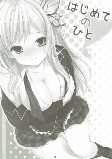 [Azuma Yuki] ANIME COLLECTION Imomuya Honpo - Singleton Anime Soushuuhen Fhentai - Page 39