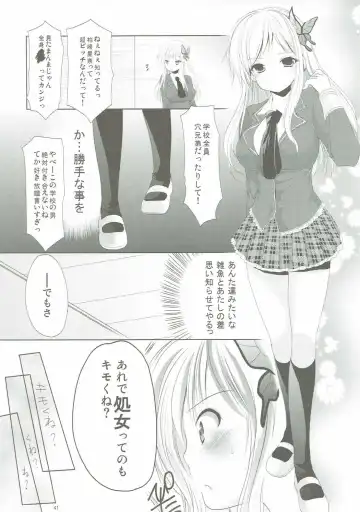[Azuma Yuki] ANIME COLLECTION Imomuya Honpo - Singleton Anime Soushuuhen Fhentai - Page 40