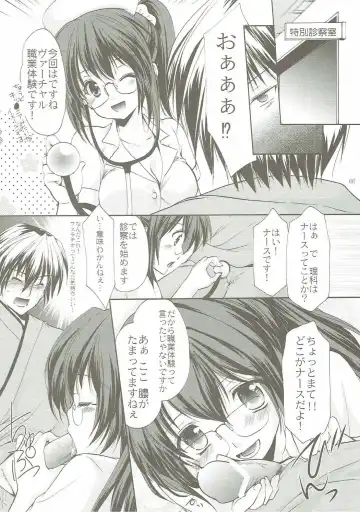 [Azuma Yuki] ANIME COLLECTION Imomuya Honpo - Singleton Anime Soushuuhen Fhentai - Page 65