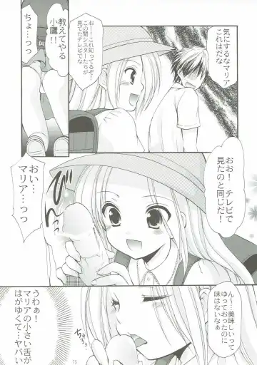 [Azuma Yuki] ANIME COLLECTION Imomuya Honpo - Singleton Anime Soushuuhen Fhentai - Page 74