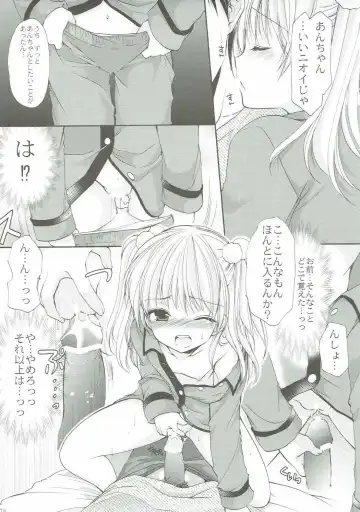 [Azuma Yuki] ANIME COLLECTION Imomuya Honpo - Singleton Anime Soushuuhen Fhentai - Page 78