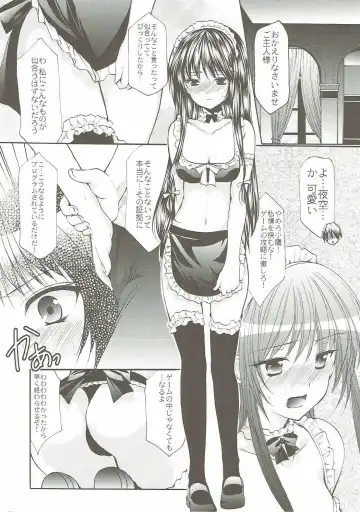 [Azuma Yuki] ANIME COLLECTION Imomuya Honpo - Singleton Anime Soushuuhen Fhentai - Page 81