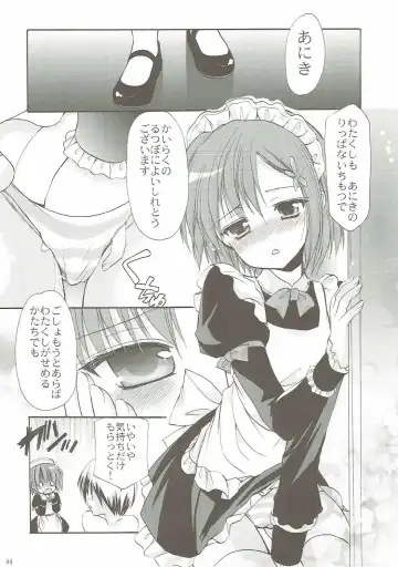 [Azuma Yuki] ANIME COLLECTION Imomuya Honpo - Singleton Anime Soushuuhen Fhentai - Page 93