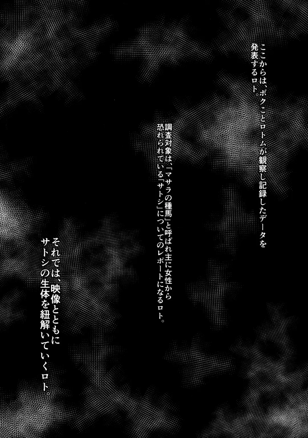 [Gyonikun] Watashi ga Sono Ki ni Nareba Ronriteki ni! Fhentai - Page 16