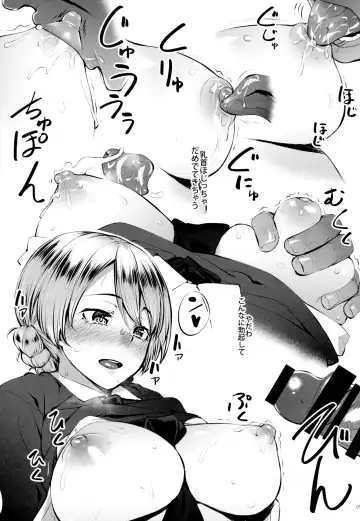 [Kasei] Darjeeling-sama o Shabushabu Shitai Fhentai - Page 5