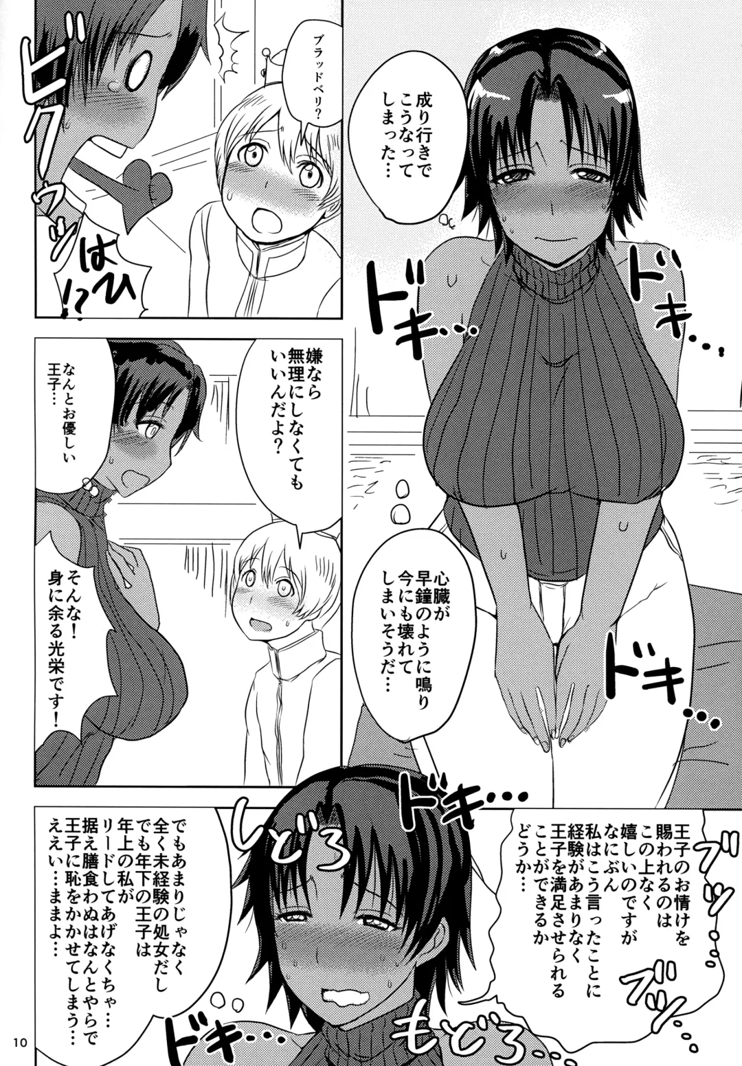 [Kaneda Asao] Onna Kishi wa Kasshoku de Misoji Shojo Shotacon no Ue, Kinpatsu Ouji ga Osuki. Fhentai - Page 11