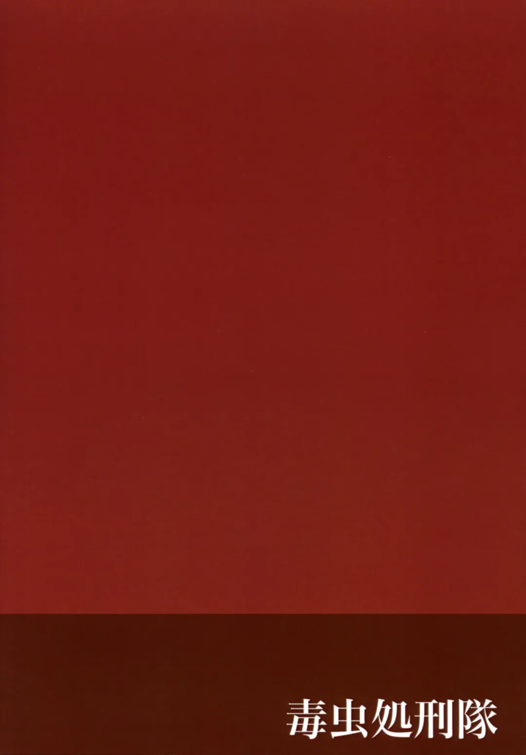 [Kaneda Asao] Onna Kishi wa Kasshoku de Misoji Shojo Shotacon no Ue, Kinpatsu Ouji ga Osuki. Fhentai - Page 26