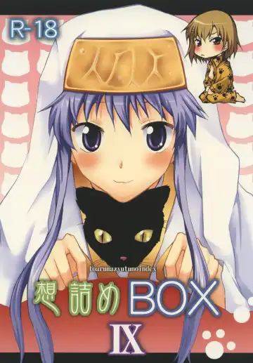 Read [Kushikatsu Koumei] Omodume BOX IX - Fhentai