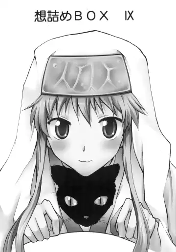 [Kushikatsu Koumei] Omodume BOX IX Fhentai - Page 3