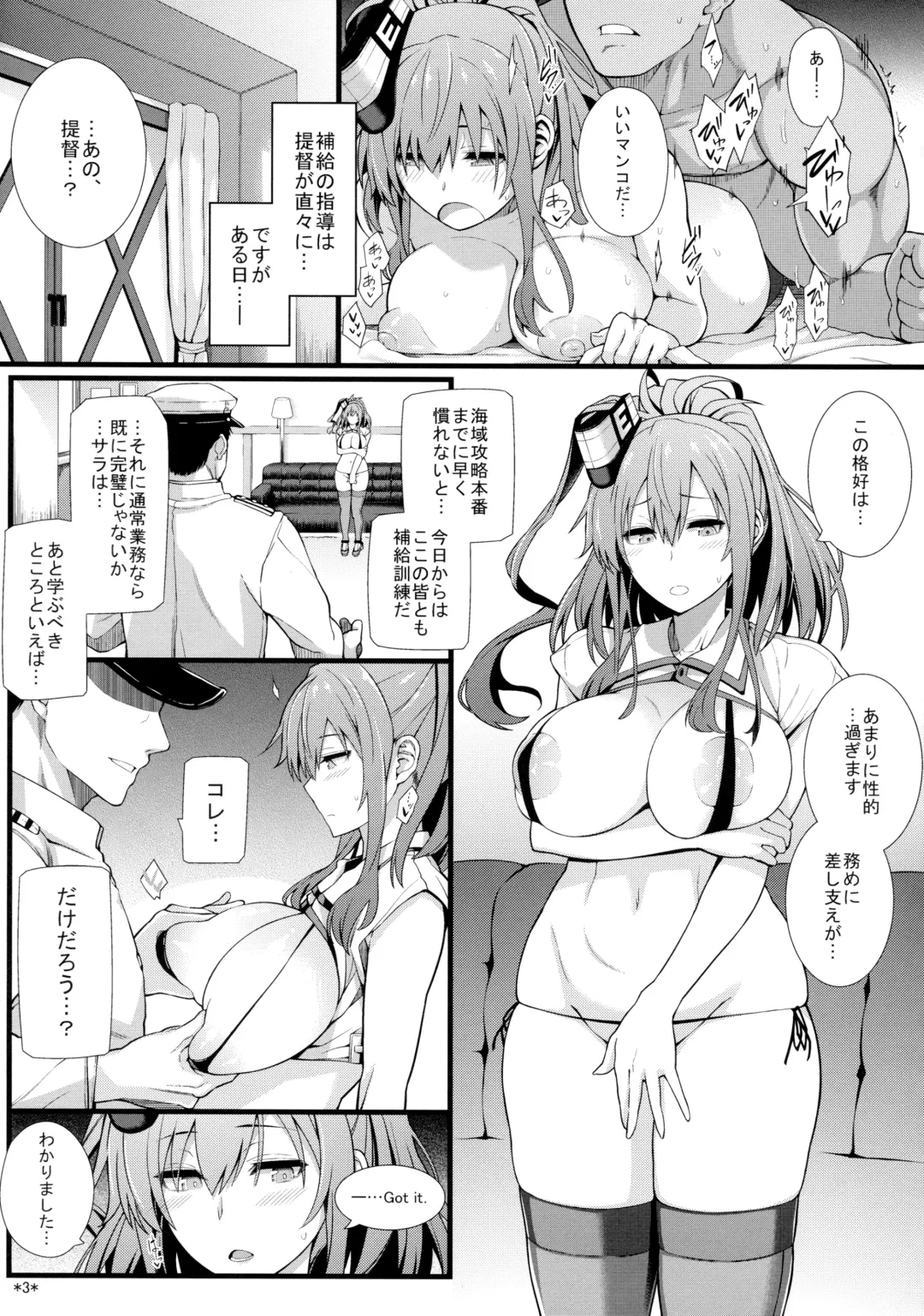 [Uron Rei] Sara wa Minna no Oyome-san Fhentai - Page 4
