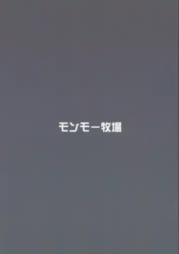 [Uron Rei] Sara wa Minna no Oyome-san Fhentai - Page 22