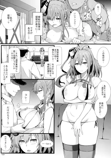 [Uron Rei] Sara wa Minna no Oyome-san Fhentai - Page 4
