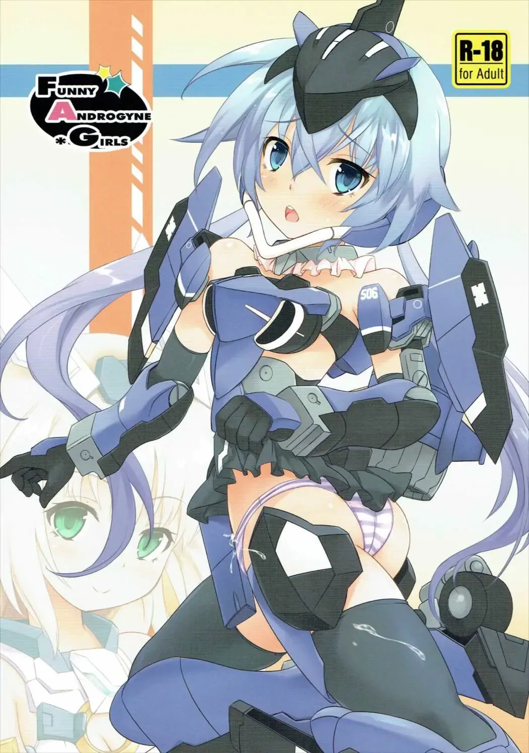 [Uma] FUNNY ANDROGYNE GIRLS Fhentai - Page 1