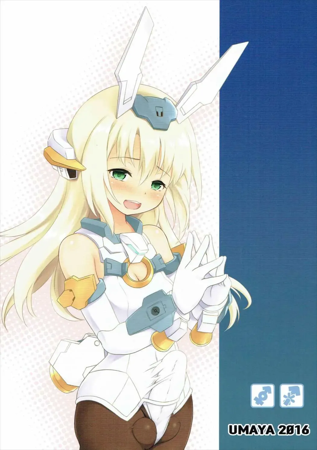 [Uma] FUNNY ANDROGYNE GIRLS Fhentai - Page 16