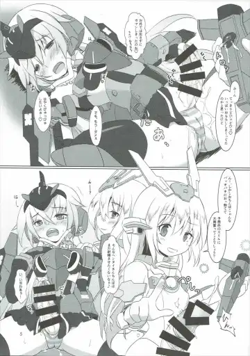 [Uma] FUNNY ANDROGYNE GIRLS Fhentai - Page 4