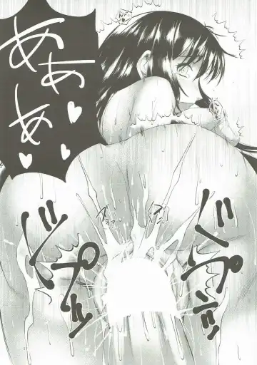 Watashi, Eupho ga Suki da! Fhentai - Page 10