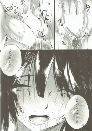 Watashi, Eupho ga Suki da! Fhentai - Page 11