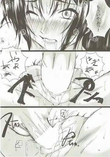 Watashi, Eupho ga Suki da! Fhentai - Page 13