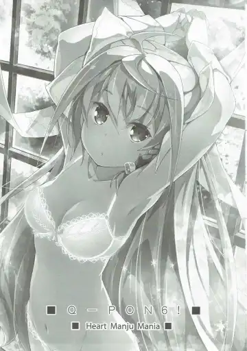 [Akata Izuki - Matsumori Shou] Q-pon 6! Fhentai - Page 2