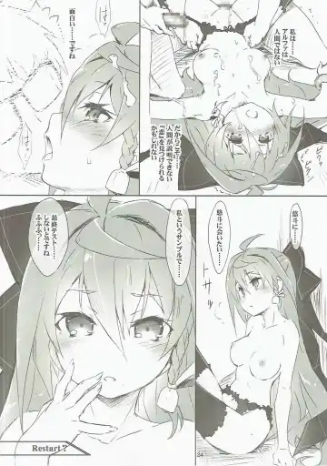 [Akata Izuki - Matsumori Shou] Q-pon 6! Fhentai - Page 23