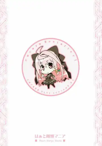 [Akata Izuki - Matsumori Shou] Q-pon 6! Fhentai - Page 26