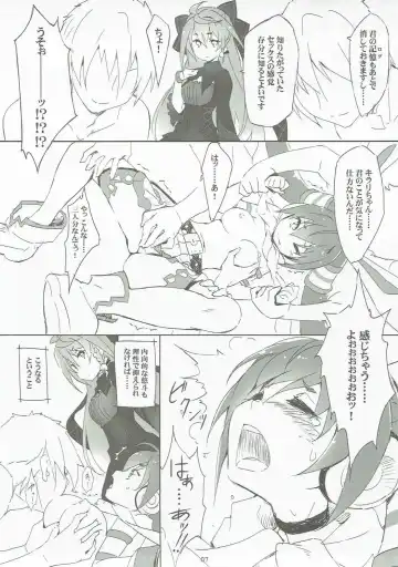 [Akata Izuki - Matsumori Shou] Q-pon 6! Fhentai - Page 6