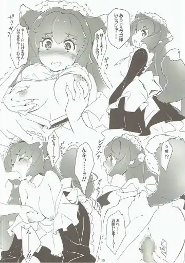 [Akata Izuki - Matsumori Shou] Q-pon 6! Fhentai - Page 9