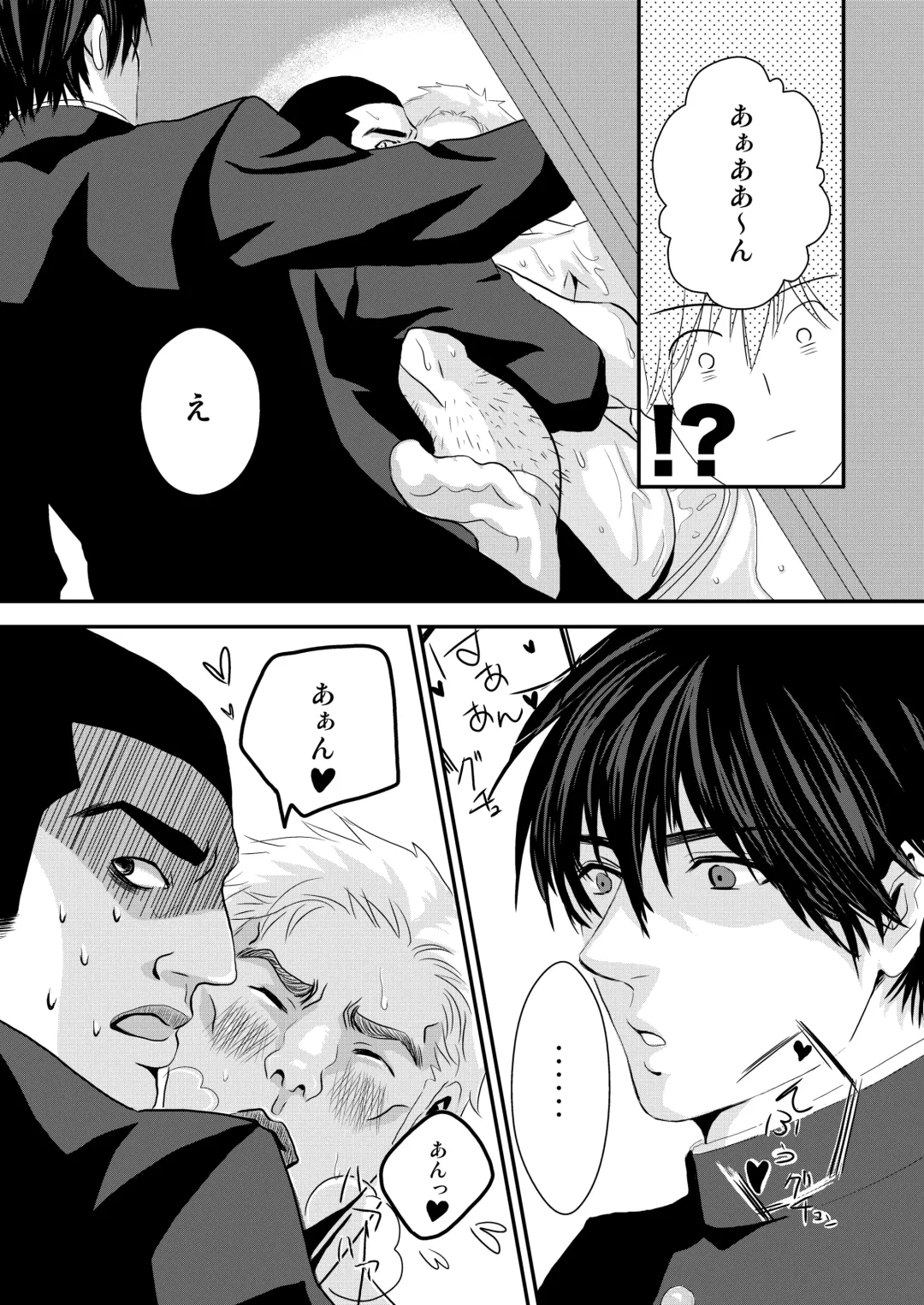 [Nengara] Kyousuke-kun wa an Lucky Fhentai - Page 11