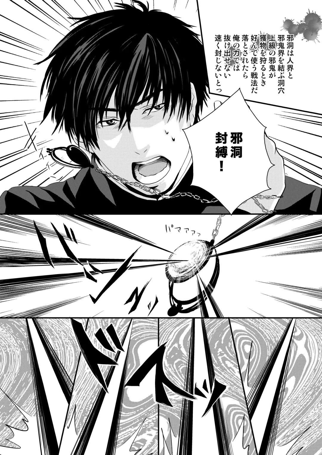 [Nengara] Kyousuke-kun wa an Lucky Fhentai - Page 14