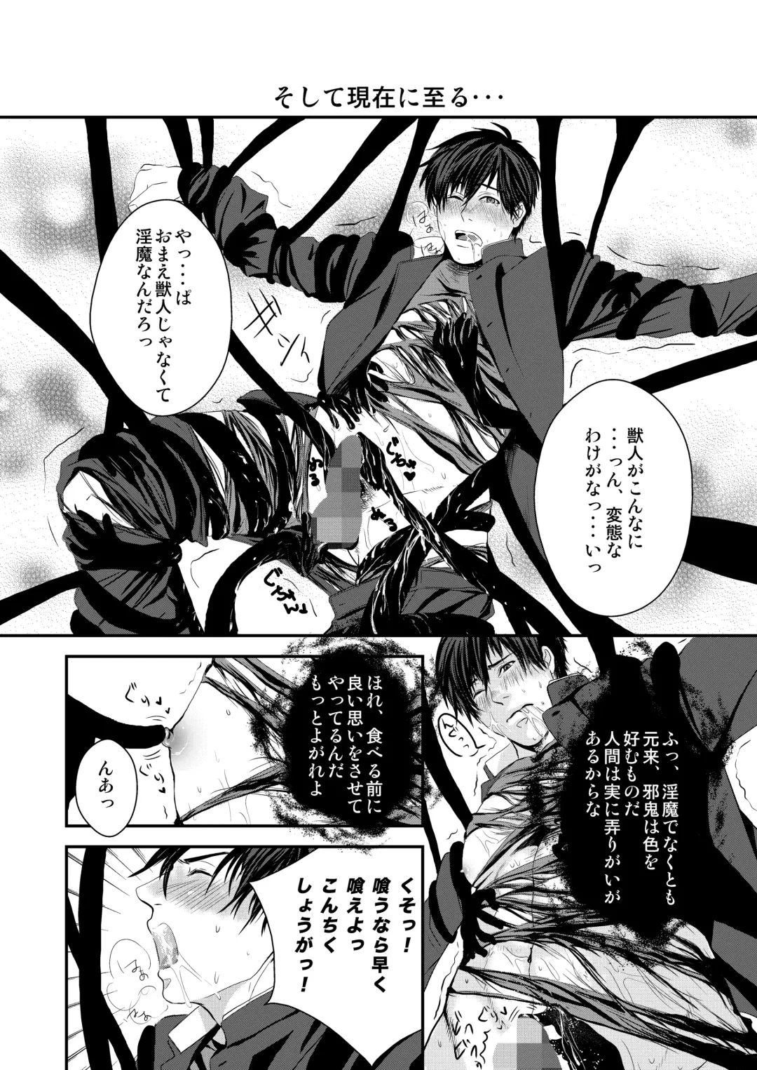 [Nengara] Kyousuke-kun wa an Lucky Fhentai - Page 20