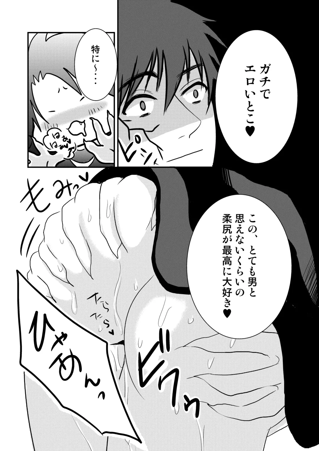 [Nengara] Kyousuke-kun wa an Lucky Fhentai - Page 36