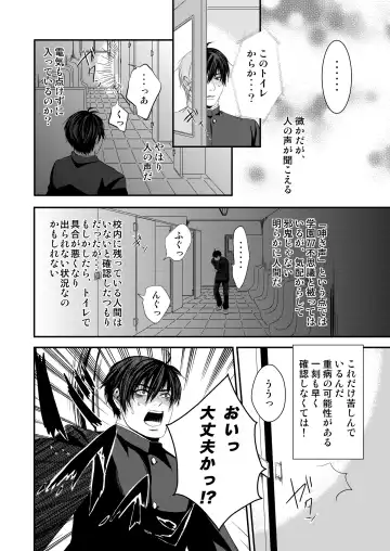 [Nengara] Kyousuke-kun wa an Lucky Fhentai - Page 10