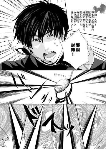 [Nengara] Kyousuke-kun wa an Lucky Fhentai - Page 14