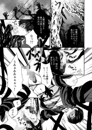 [Nengara] Kyousuke-kun wa an Lucky Fhentai - Page 21